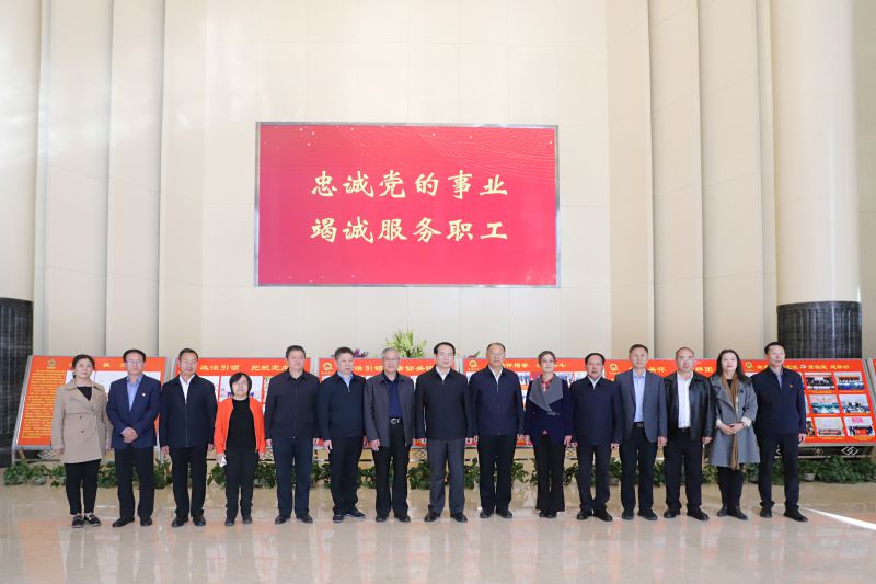 中華全國總工會副主席、書記處書記譚天星蒞臨省物產(chǎn)集團考察調(diào)研