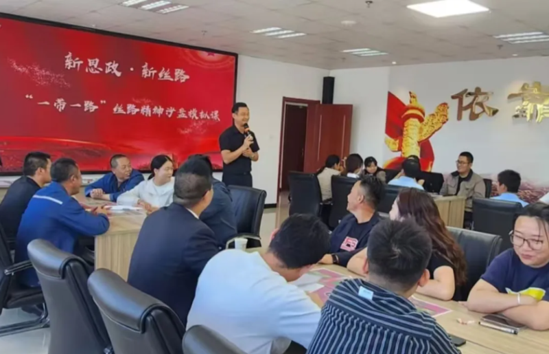 省物產(chǎn)集團工會開展新思政?新絲路&ldquo;一帶一路&rdquo;絲路精神沙盤模擬培訓(xùn)