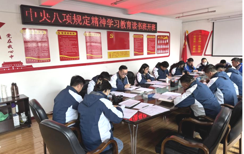 汽貿(mào)公司理論學(xué)習(xí)中心組（擴(kuò)大）深入貫徹中央八項(xiàng)規(guī)定精神學(xué)習(xí)教育讀書(shū)班開(kāi)班