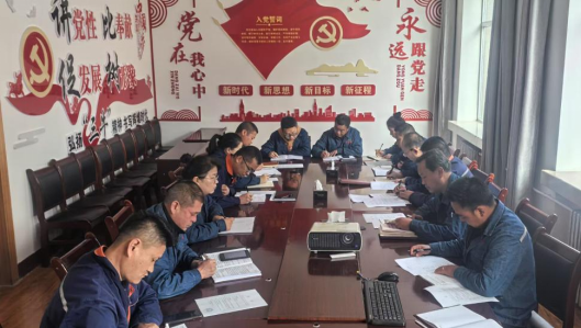 物產配送公司紀委召開2025年第四次紀委學習（擴大）會暨節(jié)前廉潔會議