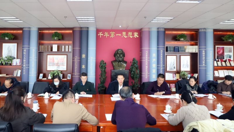 回顧總結(jié)明思路 踔厲風(fēng)發(fā)謀新篇&mdash;&mdash;省物產(chǎn)集團(tuán)紀(jì)委召開2023年第4次委員學(xué)習(xí)（擴大）會