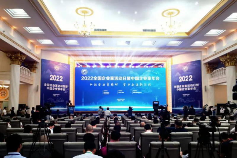 青海省物產(chǎn)集團(tuán)黨委書記、董事長王玉輝榮獲&ldquo;全國優(yōu)秀企業(yè)家&rdquo;榮譽(yù)稱號