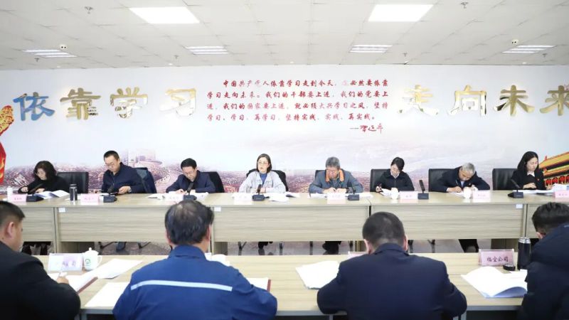 集團(tuán)黨委召開(kāi)違規(guī)吃喝、違規(guī)收送禮品禮金、打牌賭博問(wèn)題專項(xiàng)整治動(dòng)員部署會(huì)