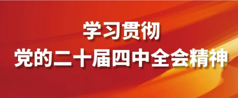 看這張思維導(dǎo)圖，學(xué)&ldquo;十五五&rdquo;規(guī)劃建議！