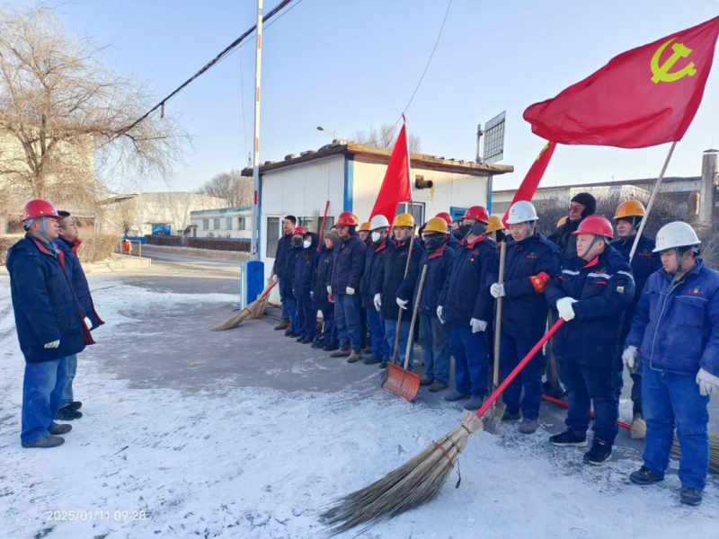 物產(chǎn)工投公司黨委開展&ldquo;節(jié)前環(huán)境大整治、干干凈凈過大年&rdquo;環(huán)境衛(wèi)生整治主題黨日活動