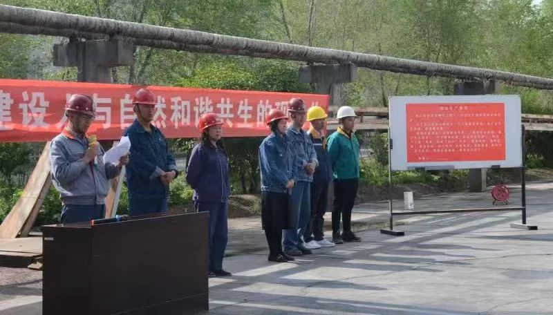 物產工投公司舉行2023年度&ldquo;安全生產月&rdquo;暨&ldquo;六&middot;五&rdquo;世界環(huán)境日活動啟動式