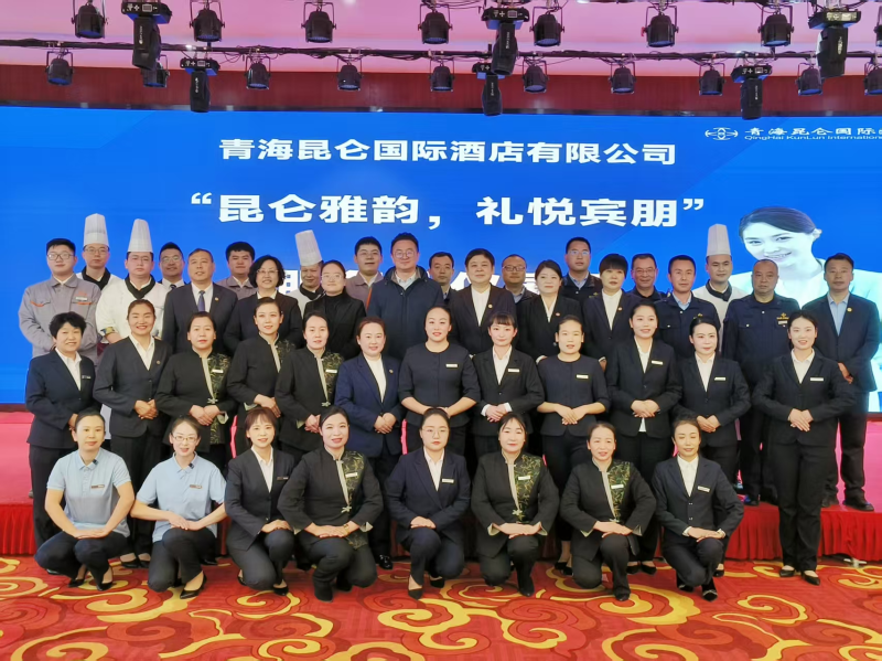 昆侖國際酒店&ldquo;昆侖雅韻，禮悅賓朋&rdquo;服務(wù)禮儀展示活動成功舉行