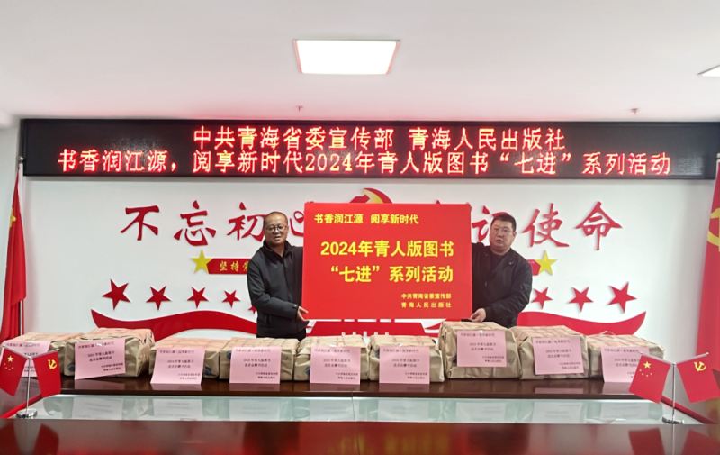 書香進企業(yè)&middot;文化潤人心