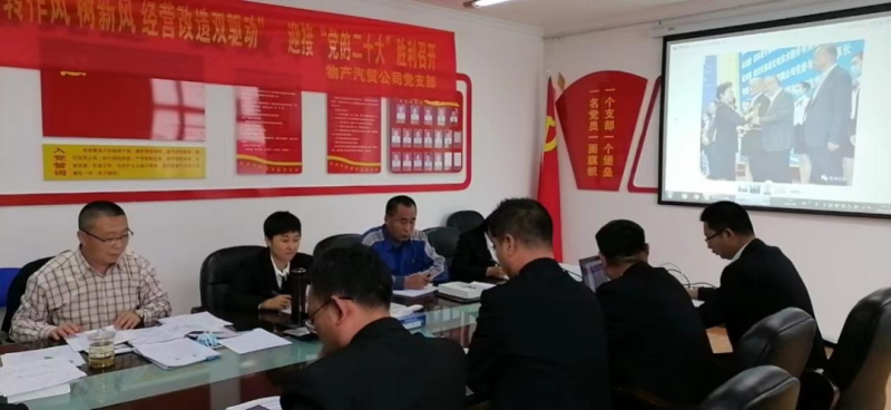 &ldquo;黨員教育、黨員培訓(xùn)、黨員鍛造&rdquo;之&ldquo;奮戰(zhàn)收官季&rdquo;