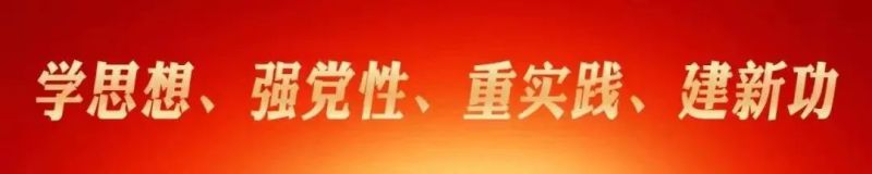 省物產(chǎn)集團(tuán)黨委舉辦領(lǐng)導(dǎo)干部學(xué)習(xí)貫徹黨的二十大精神專(zhuān)題培訓(xùn)班