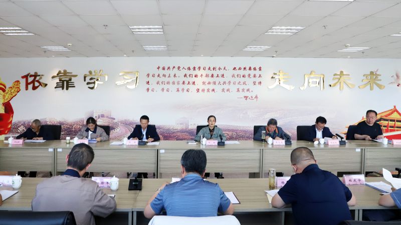 省物產(chǎn)集團(tuán)黨委召開(kāi)理論學(xué)習(xí)中心組學(xué)習(xí)（擴(kuò)大）會(huì)暨&ldquo;知敬畏、存戒懼、守底線&rdquo;專題研討會(huì)