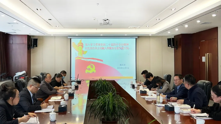 集團(tuán)黨委專職副書記列席旁聽臨空公司黨支部學(xué)習(xí)（擴(kuò)大）會(huì)議并講授專題黨課