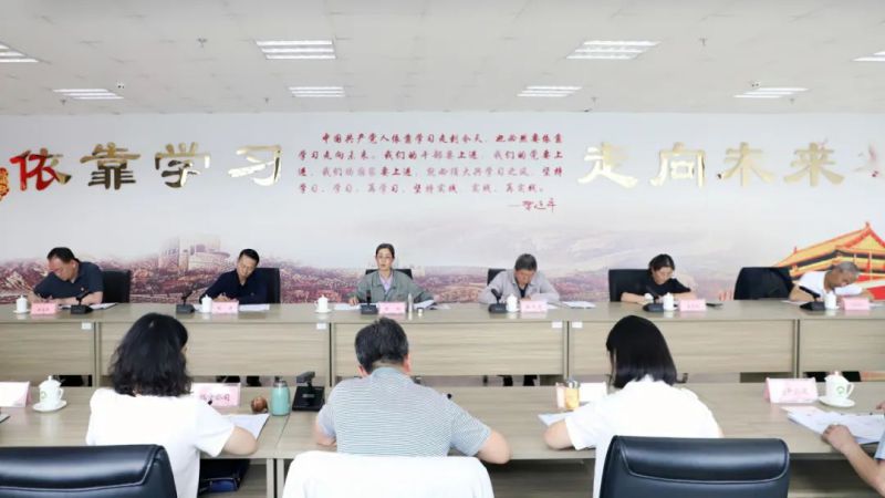 省物產(chǎn)集團黨委召開理論學習中心組學習（擴大）會：專題學習習近平總書記在青?？疾鞎r的重要講話精神