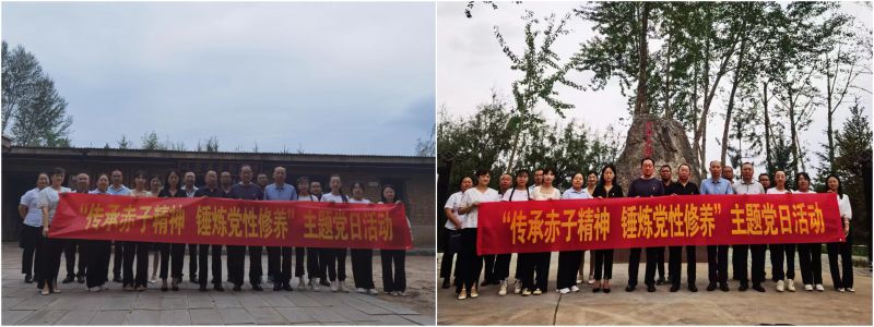 民爆公司黨支部、現(xiàn)代物流公司黨支部開展&ldquo;傳承赤子精神 錘煉黨性修養(yǎng)&rdquo;主題黨日活動