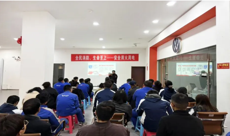 安全培訓筑根基 實戰(zhàn)演練淬硬功&mdash;&mdash;汽貿公司開展消防宣傳月專題培訓暨演練