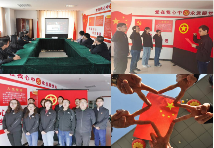 傳承紅色基因，弘揚(yáng)五四精神