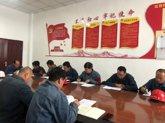 工投公司所屬各黨支部召開&ldquo;不忘初心、牢記使命&rdquo;主題教育專題研討會(huì)