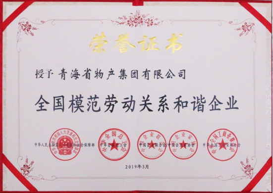 ――&ldquo;不忘初心、牢記使命&rdquo;主題教育引領(lǐng)