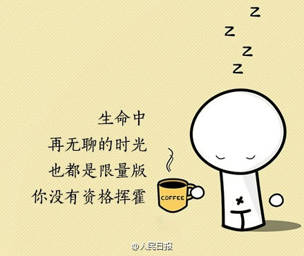 9句話，送給情緒低點的你