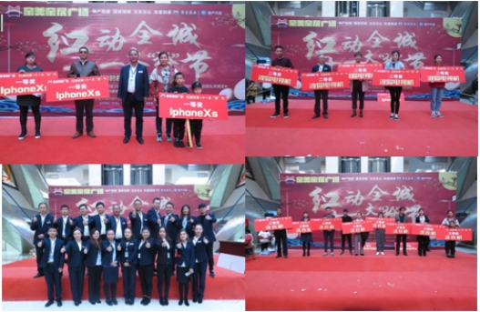 系家國情懷  聚家美力量  &ldquo;紅動全城，十一大&lsquo;搶&rsquo;節(jié)&rdquo;促銷活動成功舉辦