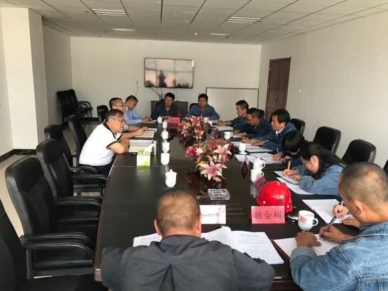 中共青海物產(chǎn)工業(yè)投資有限公司黨委召開&ldquo;不忘初心、牢記使命&rdquo;專題民主生活會