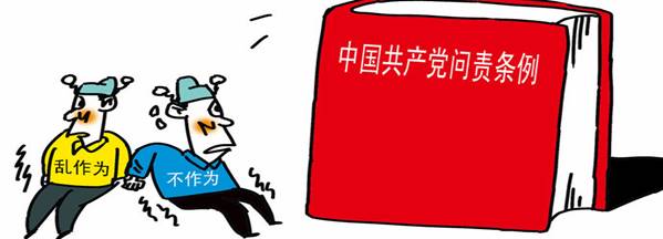 學(xué)楷模、學(xué)條例，立足崗位做貢獻(xiàn)