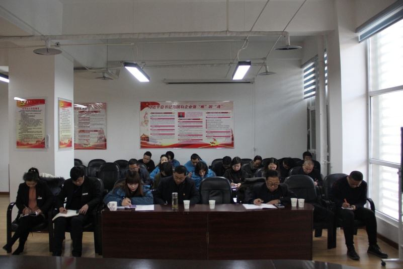 三建公司黨支部、現(xiàn)代物流公司黨支部