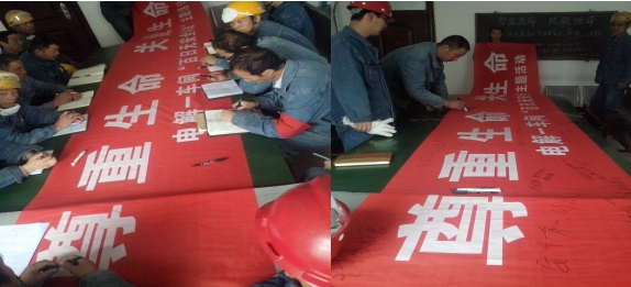 &ldquo;把安全帶上崗，把幸福帶回家&rdquo;