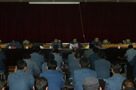 中共青海物產(chǎn)工業(yè)投資有限公司委員會(huì)召開&ldquo;轉(zhuǎn)變作風(fēng) 認(rèn)真開展&lsquo;不擔(dān)當(dāng)、不作為&rsquo;問題